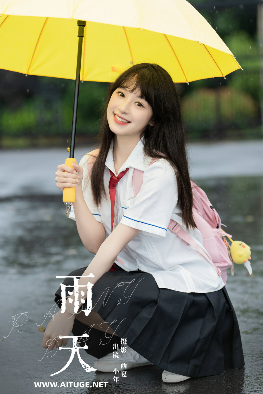 [YITUYU]艺图语 2024.12.31 雨天 夏芋小年 [21P-516MB]