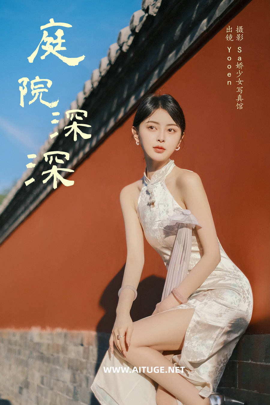 [YITUYU]艺图语 2025.01.03 庭院深深 胡允恩YooEn [22P-183MB]