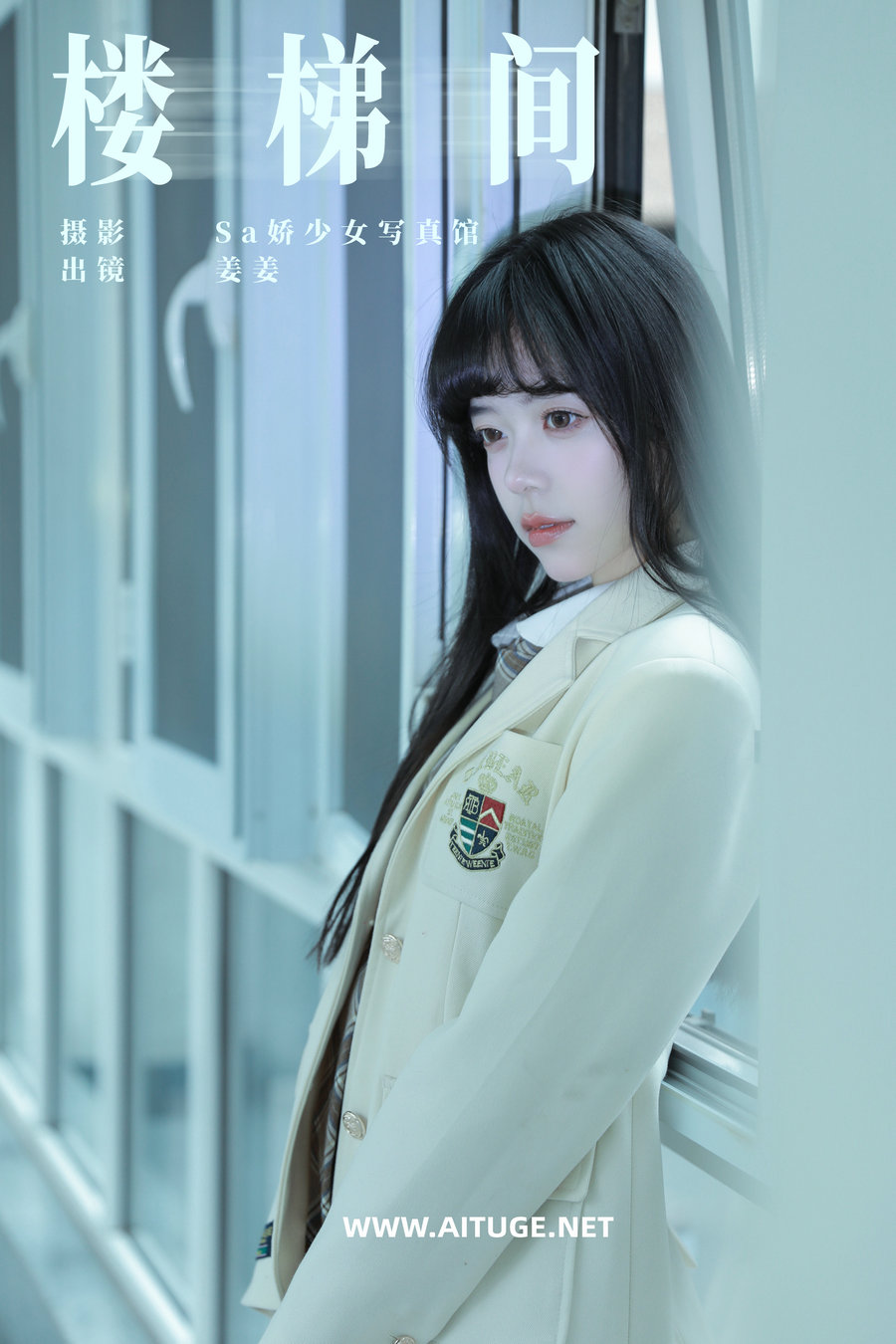 [YITUYU]艺图语 2025.01.04 楼梯间 姜见过 [23P-148MB]