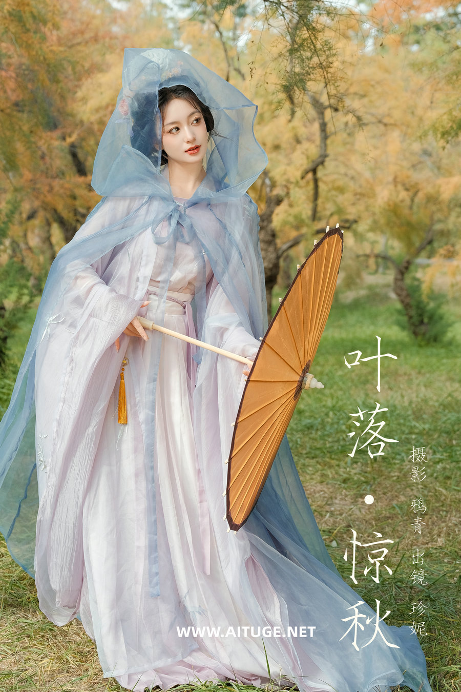 [YITUYU]艺图语 2025.01.04 叶落惊秋 珍妮 [21P-401MB]