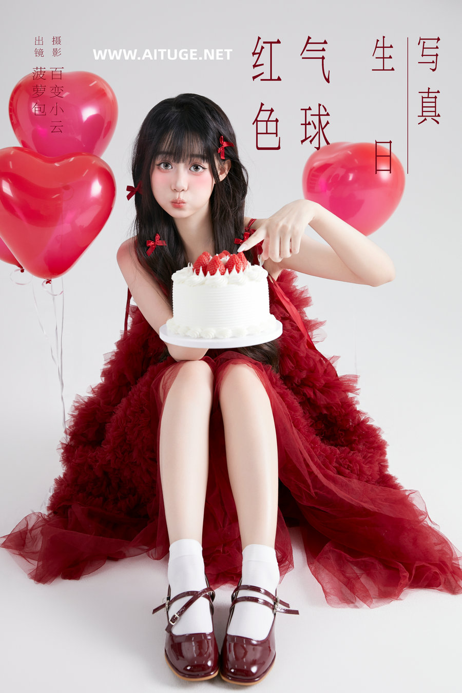 [YITUYU]艺图语 2025.01.05 红色气球生日写真 菠萝包 [24P-215MB]