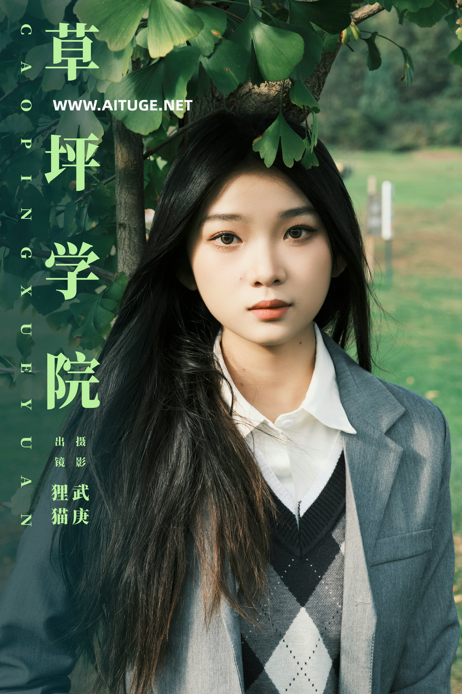 [YITUYU]艺图语 2025.01.06 草坪学院 一只狸猫 [30P-650MB]