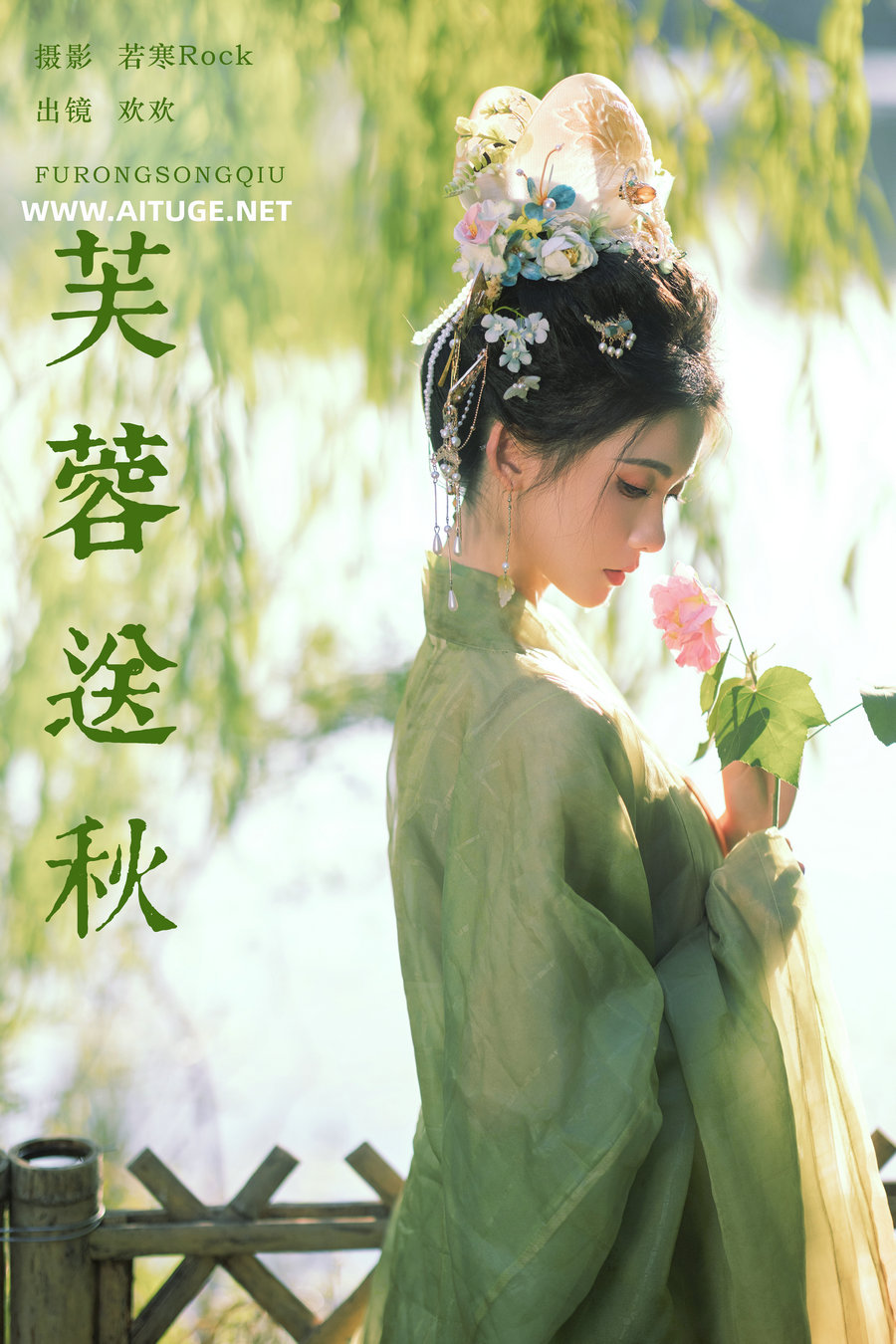 [YITUYU]艺图语 2025.01.06 芙蓉送秋 欢欢 [38P-450MB]