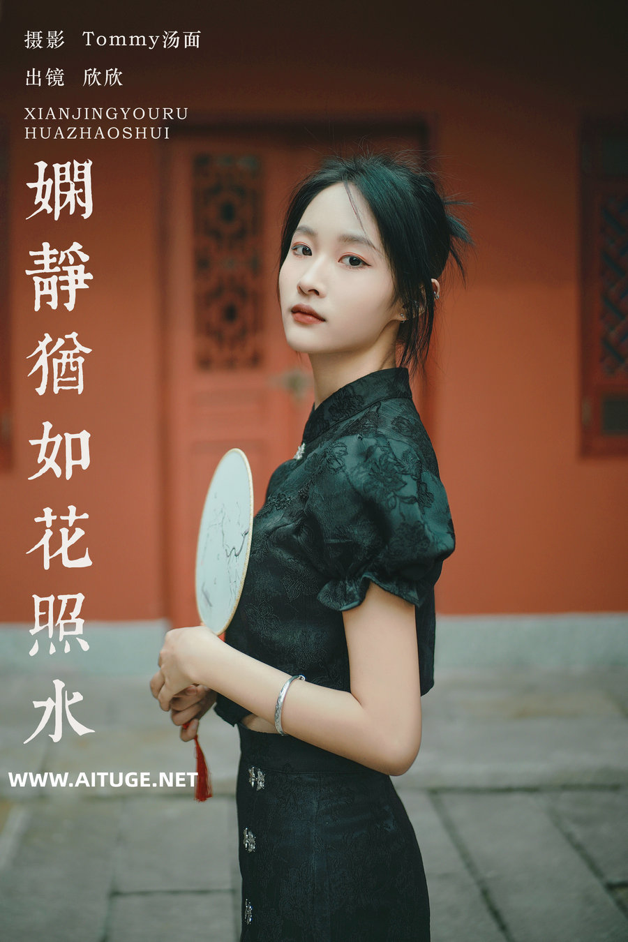 [YITUYU]艺图语 2025.01.06 娴静犹如花照水 小欣欣 [25P-0.97GB]