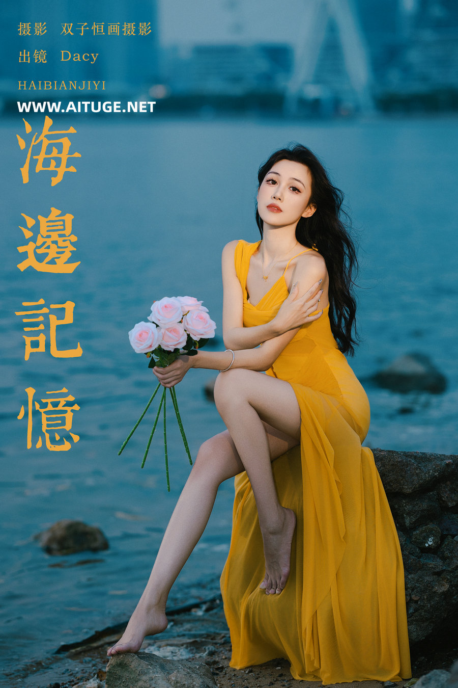 [YITUYU]艺图语 2025.01.07 海边记忆 达希Dacy [30P-618MB]