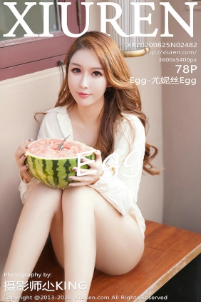 [秀人美媛馆] 2020.08.25 No.2482 Egg-尤妮丝Egg [78P857MB]
