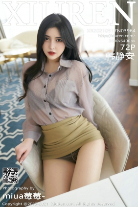 [秀人美媛馆] 2021.09.17 No.3964 韩静安 [72P612MB]
