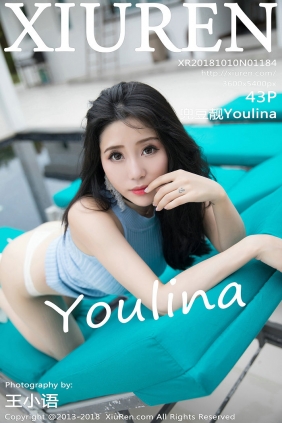[秀人美媛馆] 2018.10.10 No.1184 兜豆靓Youlina [43P126MB]