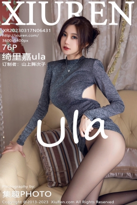 [秀人美媛馆] 2023.03.17 No.6431 绮里嘉 [76P632MB]