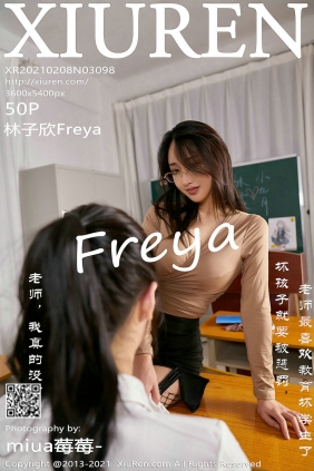 [秀人美媛馆] 2021.02.08 No.3098 林子欣Freya [50P498MB]