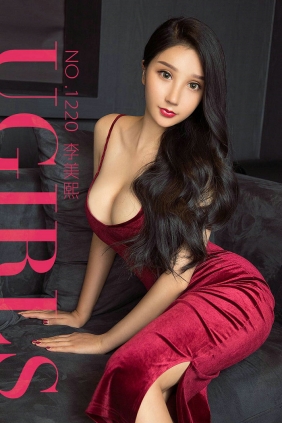 [Ugirls]爱尤物 No.1220 大S的诱惑 李美熙 [35P12MB]