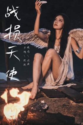 [YITUYU]艺图语 2024.10.26 战损天使 多米Domy [28P-966MB]