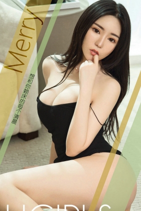 [Ugirls]爱尤物 No.1362 想和你赖床的每个清晨 Merry [35P11MB]