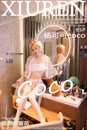 [秀人美媛馆] 2023.06.25 No.6964 杨可可 [85P684MB]