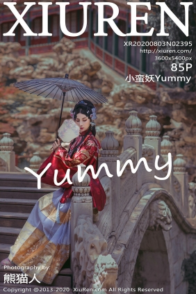 [秀人美媛馆] 2020.08.03 No.2395 小蛮妖Yummy [85P874MB]