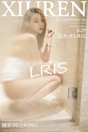 [秀人美媛馆] 2020.11.11 No.2766 冯木木LRIS [62P544MB]