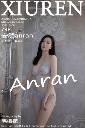 [秀人美媛馆] 2023.05.30 No.6827 安然 [79P507MB]