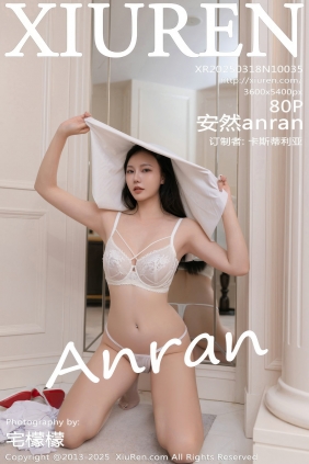 [秀人美媛馆] 2025.03.18 No.10035 安然anran [80P690MB]