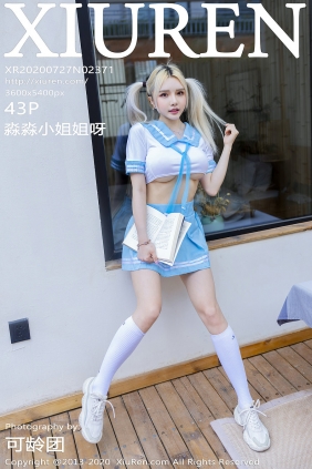 [秀人美媛馆] 2020.07.27 No.2371 淼淼小姐姐呀 [43P538MB]