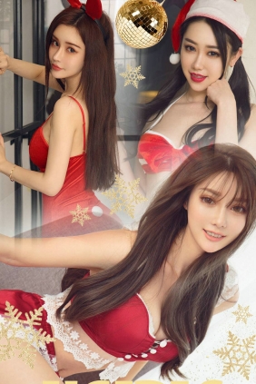 [Ugirls]爱尤物 No.1313 红色的祝福 纯小希&夏雨霏&奶茶Emily [35P33MB]