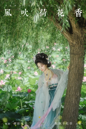 [YITUYU]艺图语 2024.09.23 风吹荷花香 飘飘不吃草 [33P-736MB]