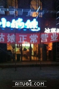 这么直接不好吧