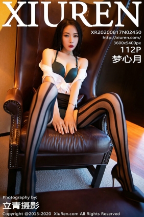 [秀人美媛馆] 2020.08.17 No.2450 梦心月 [112P1.07GB]