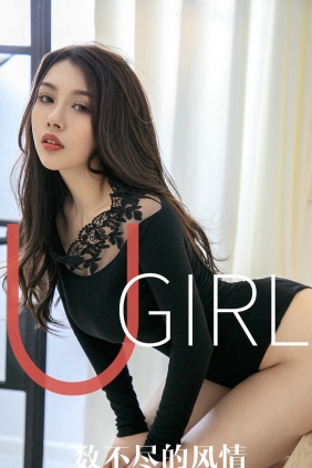 [Ugirls]爱尤物 No.1621 数不尽的风情 小卷卷老师 [35P34MB]