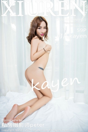 [秀人美媛馆] 2016.08.06 No.572 可儿kayen [59P230MB]