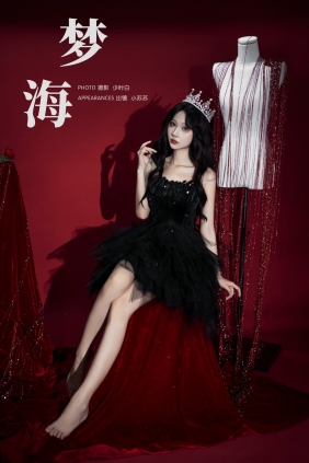 [YITUYU]艺图语 2024.11.16 梦海 绮罗生的小苏苏 [22P-191MB]