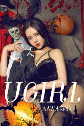[Ugirls]爱尤物 No.1625 性感的要命 Anna苏拉 [35P44MB]