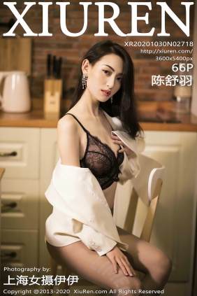 [秀人美媛馆] 2020.10.30 No.2718 陈舒羽 [66P615MB]