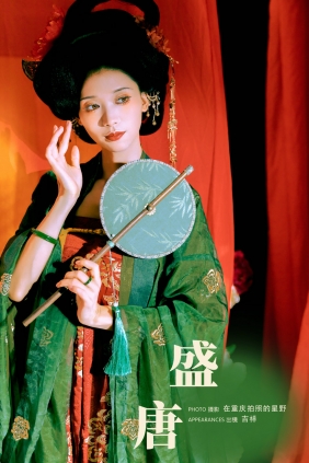 [YITUYU]艺图语 2024.10.02 盛唐 吉祥祥 [26P-598MB]