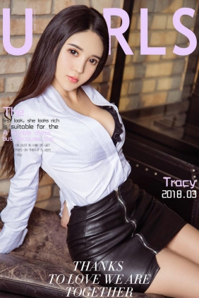 [Ugirls]爱尤物 No.1019 视觉大餐 Tracy [40P44MB]