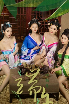 [Ugirls]爱尤物 No.1125 四面香 端午 [35P13MB]