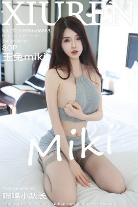 [秀人美媛馆] 2023.06.06 No.6863 玉兔 [80P546MB]