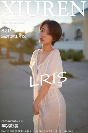 [秀人美媛馆] 2020.08.04 No.2405 冯木木LRIS [82P750MB]