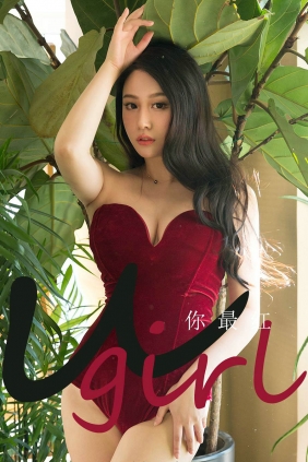[Ugirls]爱尤物 No.1717 你最红 钟晴 [35P43MB]