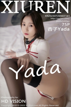[秀人美媛馆] 2023.07.26 No.7141 杏子 [75P491MB]