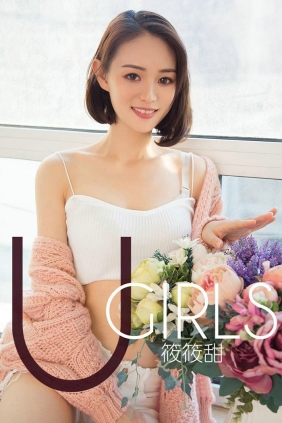 [Ugirls]爱尤物 No.1325 百分百甜美 筱筱甜 [35P37MB]