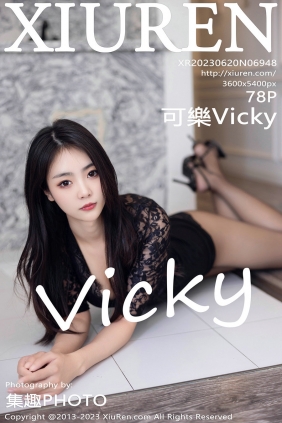 [秀人美媛馆] 2023.06.20 No.6948 可乐 [78P719MB]