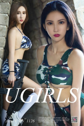[Ugirls]爱尤物 No.1126 枪火 井上雪樱&球球 [35P42MB]