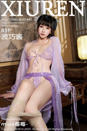 [秀人美媛馆] 2023.09.26 No.7442 波巧酱 [85P755MB]