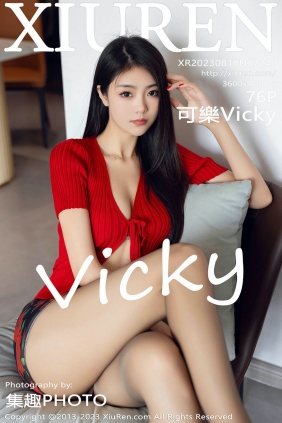 [秀人美媛馆] 2023.08.18 No.7249 可乐 [76P561MB]
