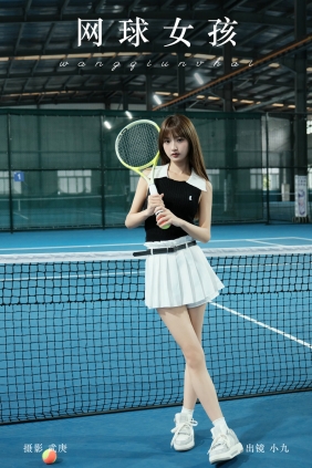 [YITUYU]艺图语 2024.10.24 网球女孩 陈年小九 [30P-701MB]