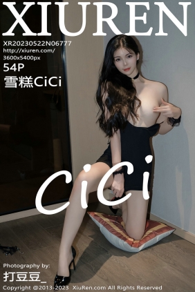 [秀人美媛馆] 2023.05.22 No.6777 雪糕 [54P340MB]