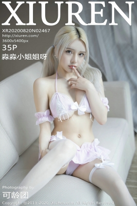 [秀人美媛馆] 2020.08.20 No.2467 淼淼小姐姐呀 [34P312MB]