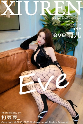 [秀人美媛馆] 2023.04.24 No.6623 eve雨儿1494 [59P341MB]