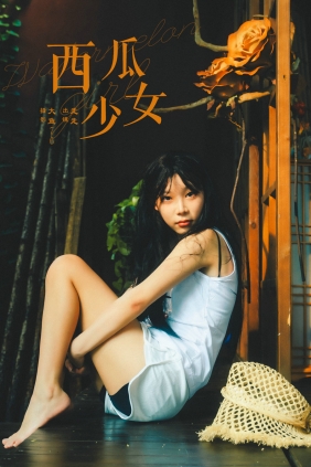 [YITUYU]艺图语 2024.10.02 西瓜少女 走走 [35P-443MB]