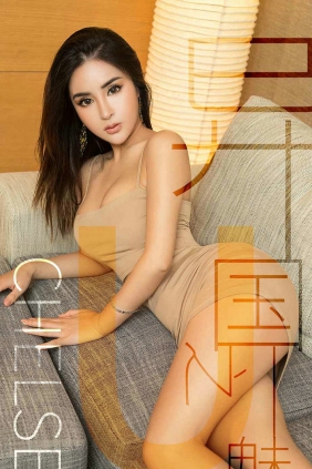 [Ugirls]爱尤物 No.1421 异国之魅 Chelsea [35P12MB]